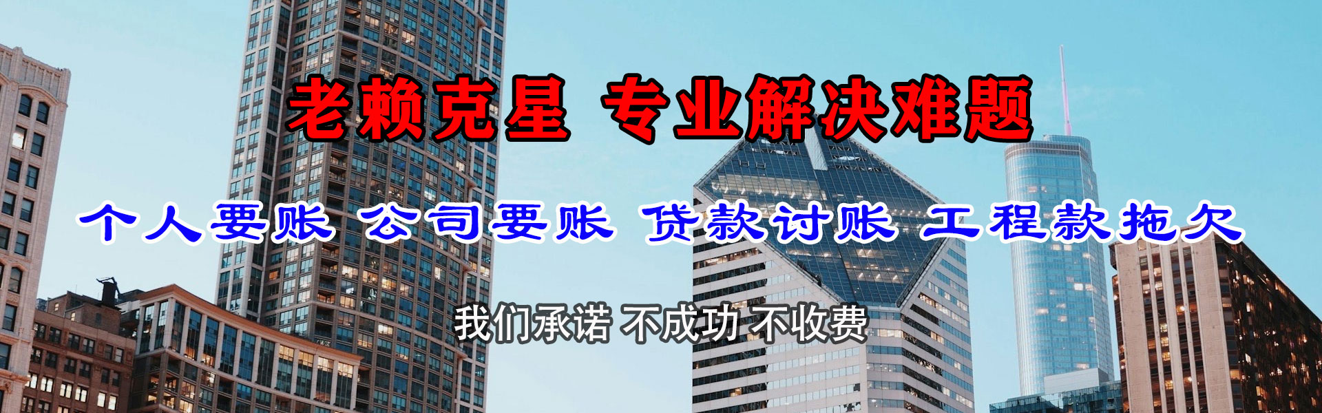 虞城收账公司